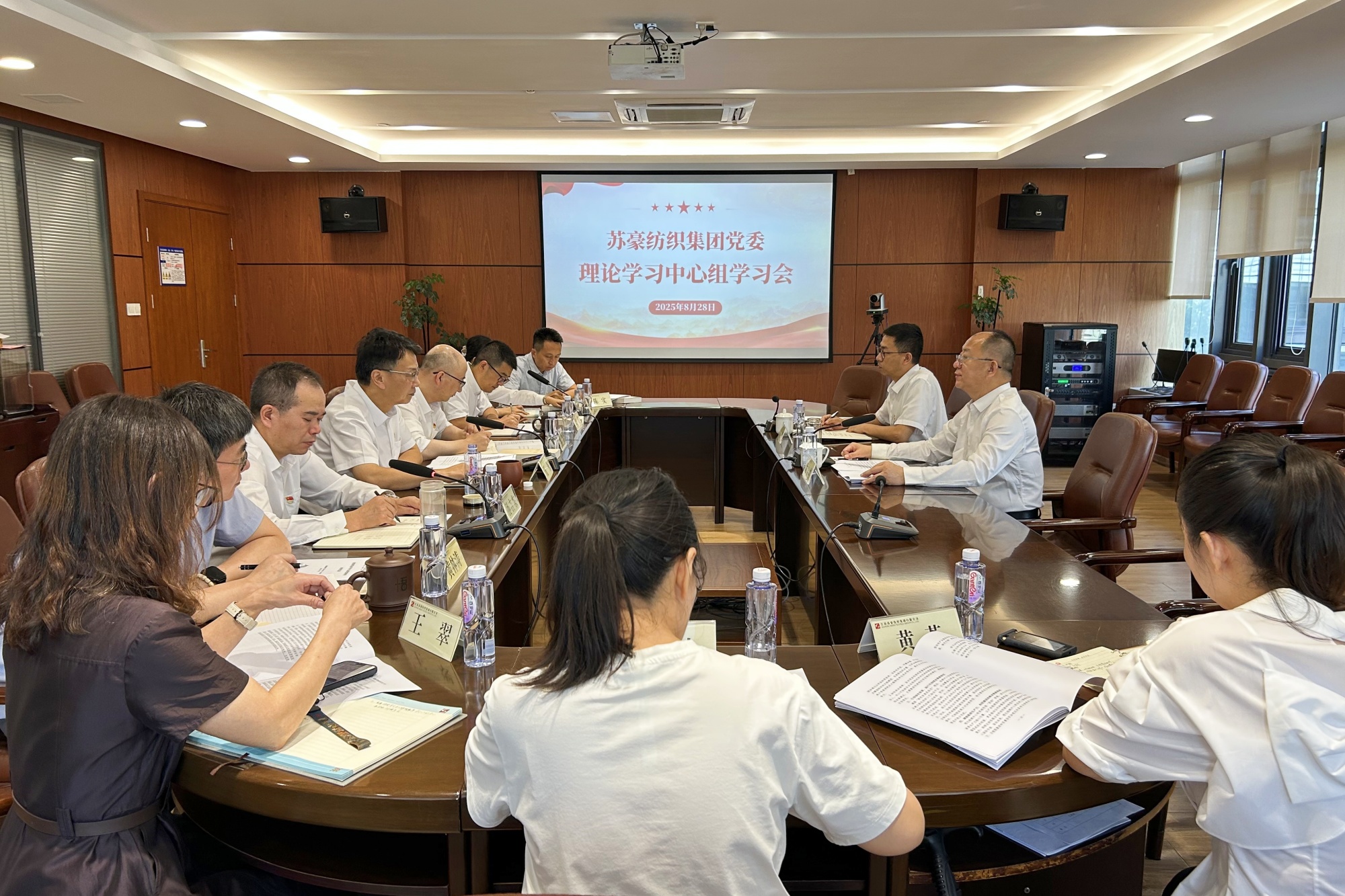 苏豪控股集团纪委书记朱金刚列席旁听苏豪纺织党委理论学习中心组学习会